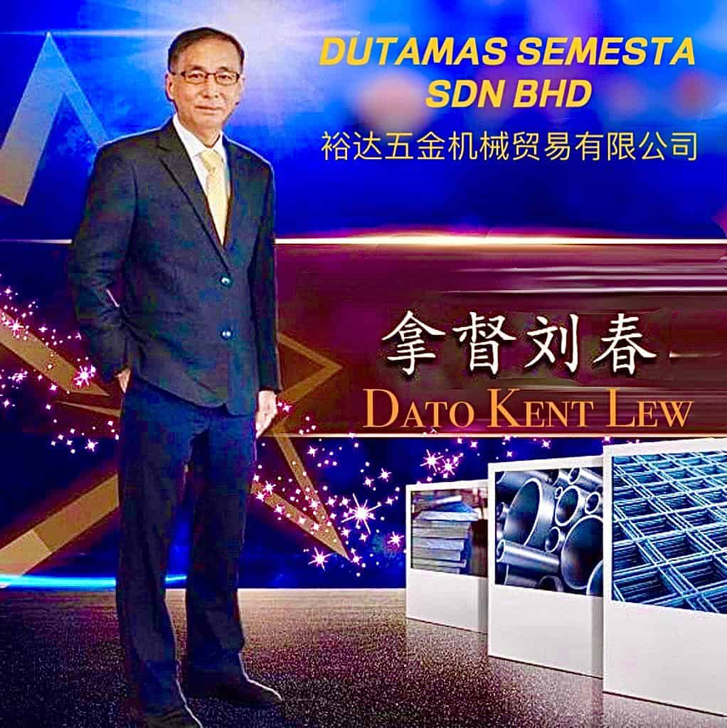 DUTAMAS SEMESTA SDN BHD - 圀安数码对接平台 GUOANN.com | 项目免费对接，人人皆有机会